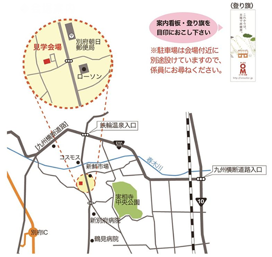 event20140726-map