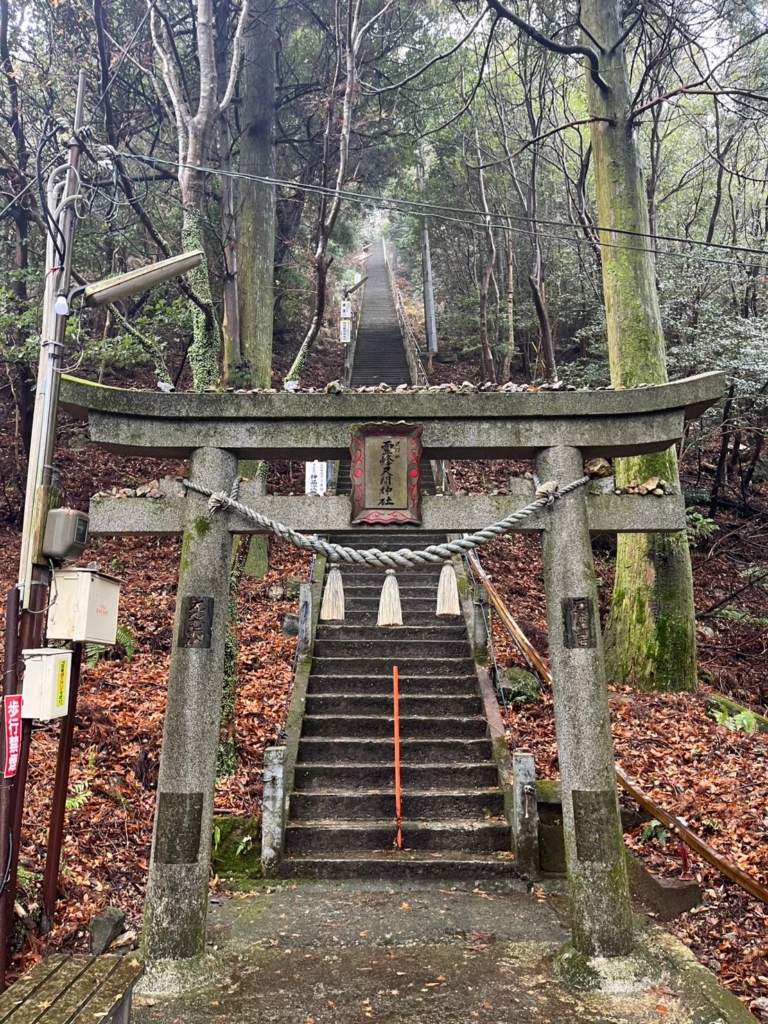 尺間神社