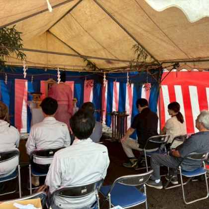 地鎮祭