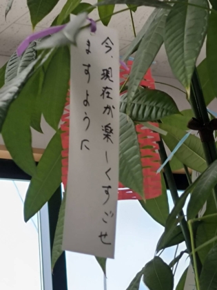 七夕