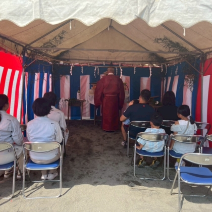 地鎮祭