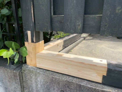 根継