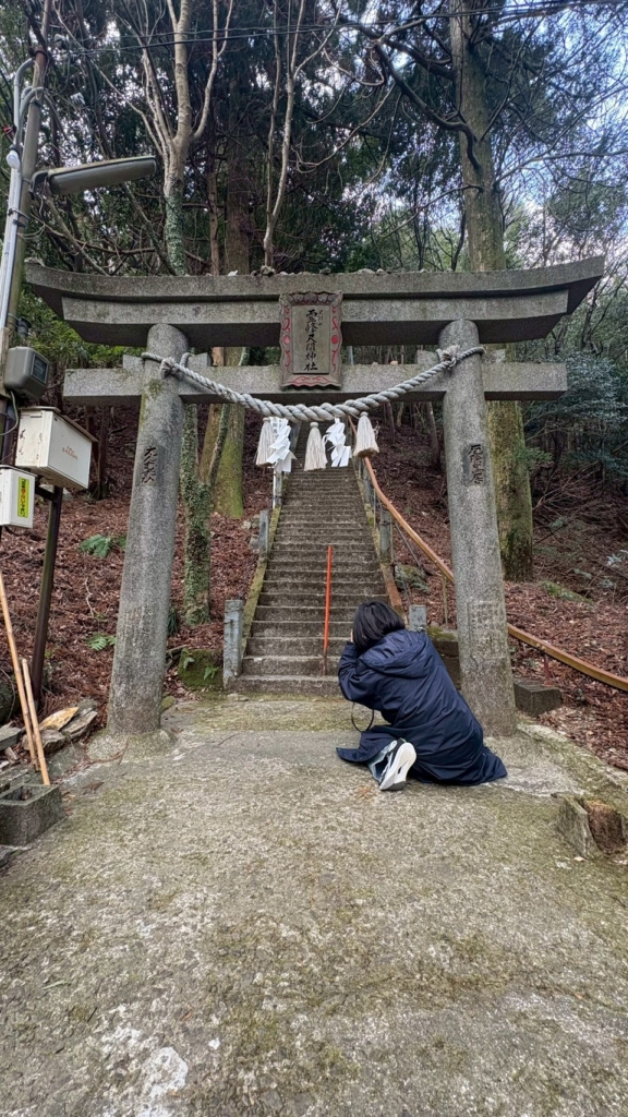 尺間神社