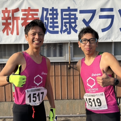 第43回日出町新春健康マラソン大会～美しい大神海岸線を走ろう～