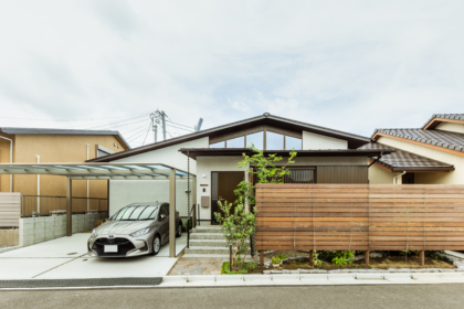 平屋建ての住まい