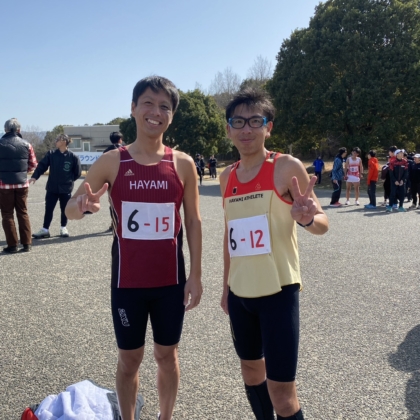 郡市対抗駅伝