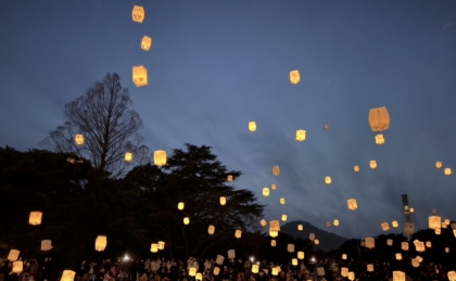 別府スカイランタンフェス