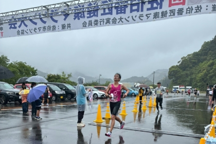 佐伯番匠健康マラソン大会