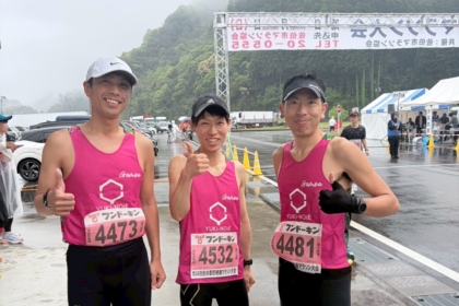 佐伯番匠健康マラソン大会