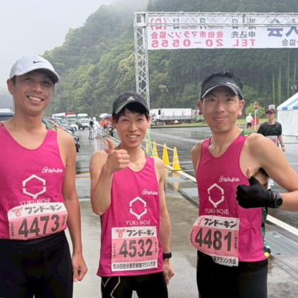 佐伯番匠健康マラソン大会