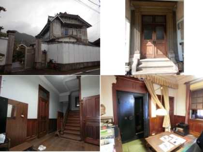 旧平尾邸