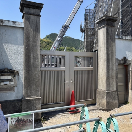 旧平尾邸の再整備事業