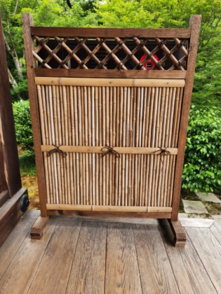 重森三玲