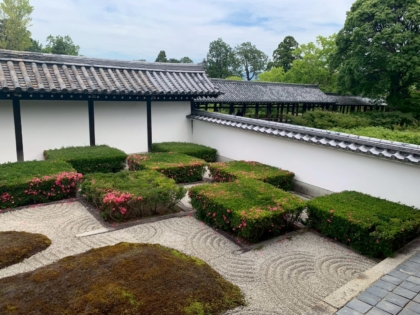 重森三玲