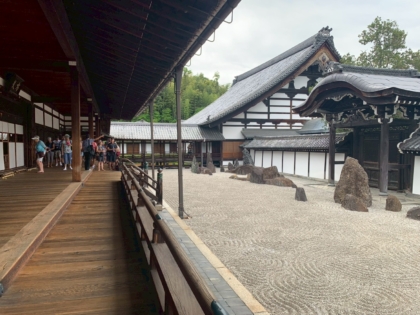 重森三玲